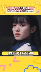 DS ของแท้   ระยะเวลาการออกดอกของแต่ละคนจะแตกต่างกัน   ไม่ต้องกังวล มีคนก่อนคุณได้รับแล้ว   ยอดเยี่ยม ○ กำลังสวมใส่  『 ทุกคนที่ไม่พอใจกับบทละครในชีวิตของตนมีความเข้าใจผิด   ให้ตัวเองเป็นดอกไม้ที่บานล่าช้า 』