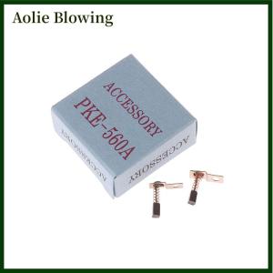 Aolie Nail Drill Handpiece Carbon Brush Repair Power Tool Electric Tool Parts For UG12 SUG12 Carbon Brush Electric Manicure Machine