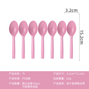 Party Decoration Set Childrens Birthday Party Pink Dinosaur Theme 9 Inch 7 Inch Plate Tissue Tablecloth Flag