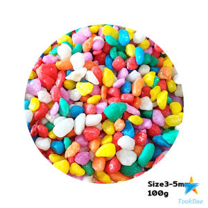 TookDee หินใส่ตู้ปลา สี หินโรยหน้าดิน ตกแต่งกระถางต้นไม้ จัดสวน 100g ต่อแพ็ค Colorful Stones