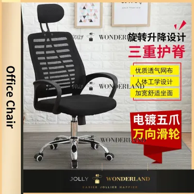 Adjustable Office Chair with Ergonomic Design / Office Chair / Gaming Chair / Study Chair
