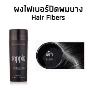 Kingyes Hair Spray สเปรยปิดผมขาว สเปรย์ผมไฟเบอร์ ปิดผมบาง แก้ปัญหาหัวล้าน แห้งไวติดทน ไม่เลอะ 130 ml