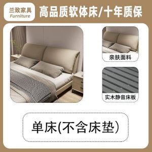 Italian leather bed elephant ear bed double bed modern minimalist master bedroom wedding bed storage bed