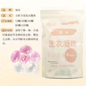 🔥Hot Sale🔥SG Ready Stock🔥6 in 1 Laundry Pod Detergent Liquid Capsules/Antibacterial and mite removal