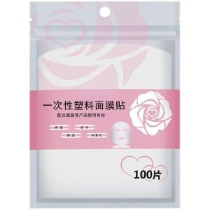 500 pcs/5 PACKS disposable facial mask with moisturizing film transparent facial mask paper