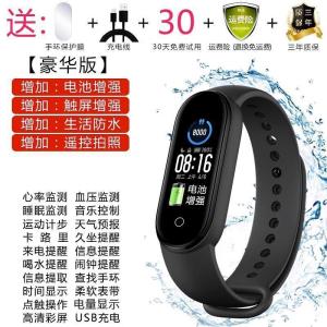 2024 New product suitable for running sports healthy sleep smartphone smart fitness tracker 8 Generation