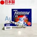 Busi Motor NGK IRIDIUM IX CR9EIX Made in Japan Yamaha YZF R15 R25 MT25 WR250 Bajaj Pulsar 180 200 220 XCD125 Kawasaki ER6N Versys Ninja 650 1000 ZX6R ZX10R ZX14R Z1000 KTM 250EXC 250EXC-F 250SX-F 450SX-F. 