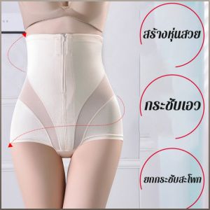 กางเกงกระชับหน้าท้องเอวสูงเผาผลาญไขมัน ไม่ใช่เรื่องง่ายที่จะหลุดออก กางเกงรัดรูป ตั้งตรงอย่างเป็นธรรมชาติ