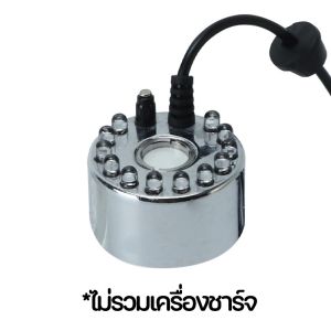 【Ganggang】CODครื่องสร้างควัน หมอกอัตโนมัติ เครื่องสร้างควัน เครื่องพ่นควัน พร้อมไฟLED Mist Maker น้ำพุฮวงจุ้ย ทำหมอก น้ำพุบ่อปลา(แหล่งจ่ายไฟจำเป็นต้องซื้อแยกต่างหาก)