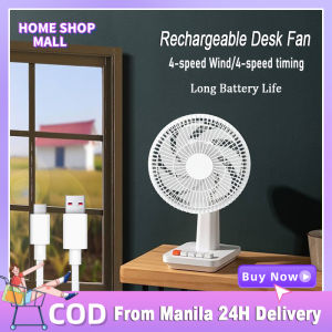 Desk Fan Rechargeable Electric Fan Inverter Desktop Fan Oscillating Table Fan USB Fan Auto Shaking Head 4 Speed Portable