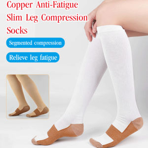 Fast Ship Copper Anti-Fatigue Slim Leg Compression Socks: The Ultimate Solution for Outdoor Enthusiasts