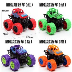Mainan Mobil Anak Monster Zap Jip Off Road 4 Drive Inertial Bigfoot Mini Car Monster Truck T001