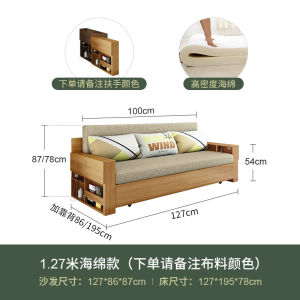 Sofa Bed Living Room Dual-use Solid Wood Foldable Sofa Small Household Multifunctional Sofa Bed