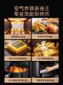 American EDENPURE air fryer oven all-in-one household visual steam electric fryer 2023 new models. 