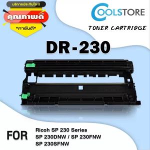 COOLS ตลับหมึก ดรัม SP230H/SP230/230H/408294 For Ricoh Aficio SP230 /SP230DNW/SP230FNWCartridge SP 230H/DR SP230/SP230H/DR230/408294 Ricoh AficioSP230