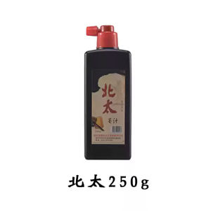 Mực Tàu Bắc Thái Chuyên Dụng Viết Thư Pháp Bút Lông Chất Lượng Cao Mùi Thơm Dễ Chịu Không Lắng Cặn