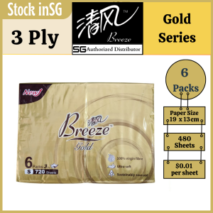 Breeze清风 GOLD Series (3S Ply/6 Packs<480 Sheets>)