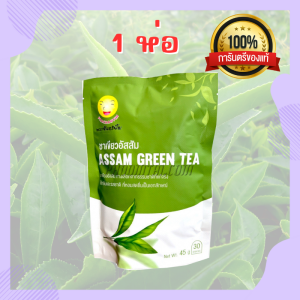 ชาพระจันทร์ยิ้ม 1 ห่อมี 45 กรัม (1ห่อ มี 30 ซอง)  เป็นใบชาสมุนไพรไทย ทำจากใบชาอัสสัม