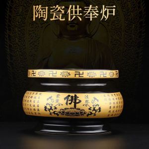 陶瓷砂金香炉家用供奉插香室内招财烧香炉佛堂用品佛具寺庙香薰炉Ceramic sand gold incense burner household offering incense insert indoor fortune burning incense burner Buddhist temple articles Buddhist incense burner