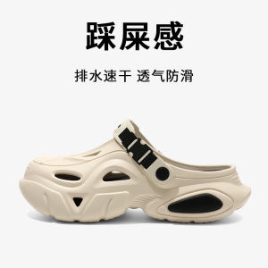 Beach Slippers For Home Use High-End Thick-Soled Clogs For Men Non-Slip Closed-Toe EVA Sandals For Men In Summer