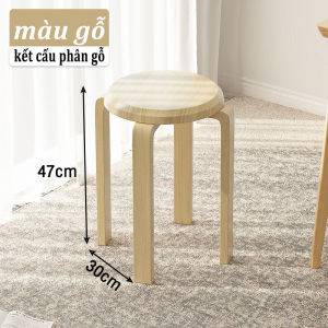 HOMESENC Ghế gỗ mặt tròn chân dẹp ba màu sắc