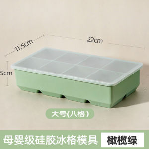 Ice Cube Tray Square Silicone Mould with a Lid for Freezing Water and Juice a Flexible Tray that Releases Ice Easily Suits Fridges and Freezers Easy to Clean Pack of Several Easy to Store