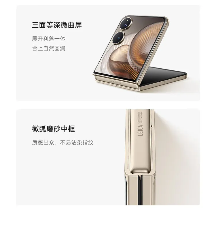 Xiaomi MIX Flip 2 Smartphone/Mi MIX Flip Foldable Phone/Snapdragon