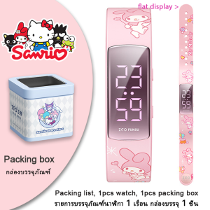100% Authentic SANRIO Melody Smart Band Watch for Kids Gilrs Boys Smartwatch with Backlight Melody IP65 Waterproof Watch Childrens Cinnamoroll Smartwatch Sports Bracelet Birthday Gift Kuromi Hellokitty 6262