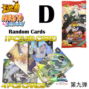 KAYOU Anime Naruto Shippuden Rare Cards Edition Series 1 Pack 5 Cards Set