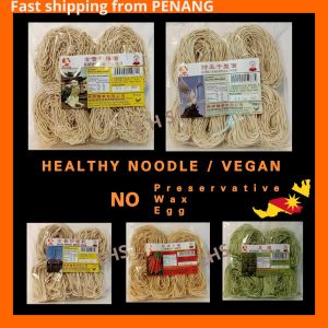 Sarawak Kuching Famous Mee Pok Noodle 切面乾(面薄) (Ready Stock WM) Pork Free Healthy Noodle Non-Preservative non-wax | NewNormalEra