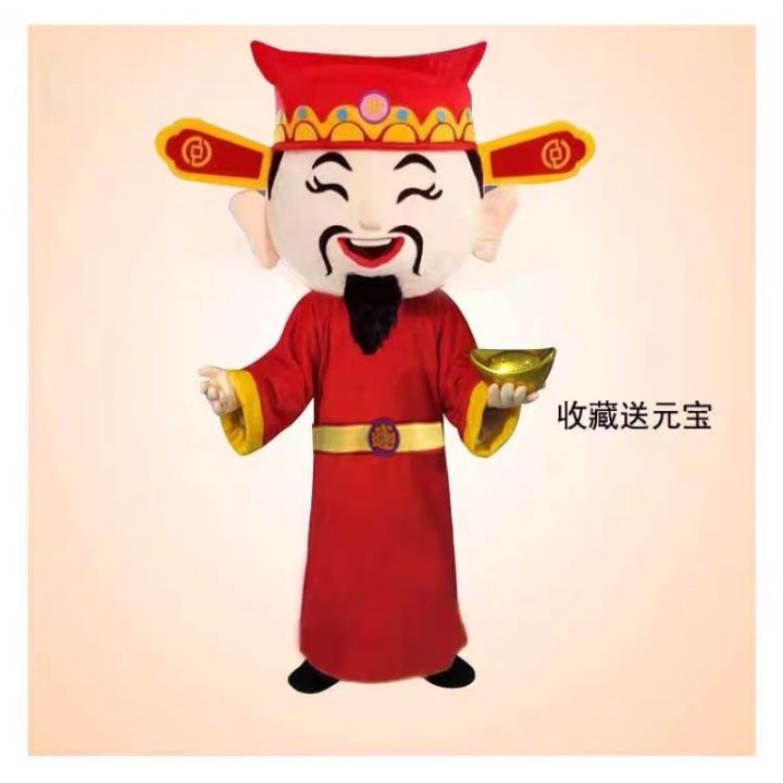 MASCOT THẦN TÀI CAO CẤP