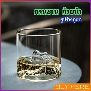 ถ้วยแก้วกาแฟ แก้วไวน์ ถ้วยนม ถ้วยไอศครีม ออแบบไลฟ์สไตล์ภูเขาน้ำแข็ง glass cup BUY HERE