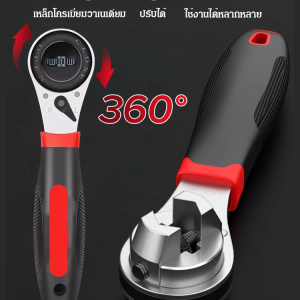 💥ราคาดีที่สุด💥ประแจวงล้อปรับได้หลายขนาด ประแจวงล้อปรับได้ 6-22 มม ประแจอเนกประสงค์