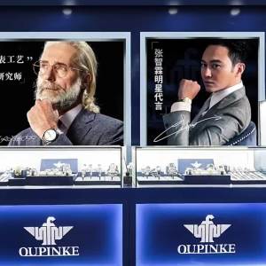 OUPINKE 3262 Star Endorsement Brand Upscale New Product Fully Automatic Machinery Mens Watch Imported Movement Mens Watch