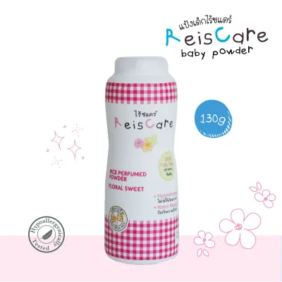 ReisCare Perfumed แป้งหอมไร้ซแคร์ กลิ่นฟลอรัล สวีท ขนาด 130 กรัม