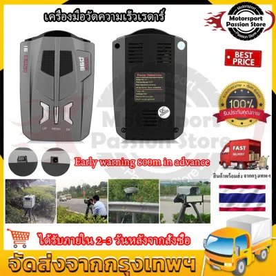 2วัน🚛การจัดส่งในพื้นที่🚛เตือนด้วยเสียงเรดาร์ยานยนต์เลเซอร์และความเร็ว GPS กล้องตรวจจับกล้องที่มีไฟสีแดงที่ตรวจจับเลเซอร์ยานพาหนะ
