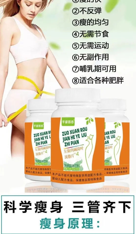 l carnitine testosterone production Testosterone Booster Estrogen Blocker - L-Carnitine 510mg 2B - Carnitine  Cla