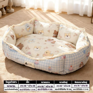 【PET PLAIN】ที่นอนหมาเล็ก เบาะนอนแมว ที่นอนสุนัข ป้องกันลม สไตล์เจ้าหญิง ขนไม่ติด ถอดออกได้ นุ่มสบาย