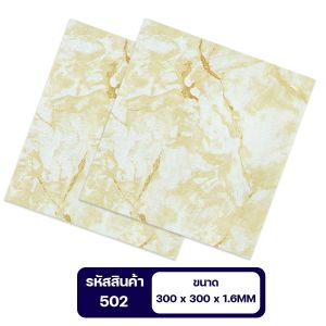 กระเบื้องยางลายหินอ่อน กาวในตัว ติดพื้น แผ่นปูพื้น วัสดุปูพื้นและผนัง ปูพื้นห้องนอน กระเบื้องปูพื้น / HomeUp