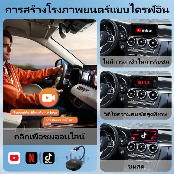 %E0%B8%AD%E0%B8%B0%E0%B9%81%E0%B8%94%E0%B8%9B%E0%B9%80%E0%B8%95%E0%B8%AD%E0%B8%A3%E0%B9%8C%E0%B8%A7%E0%B8%B4%E0%B8%94%E0%B8%B5%E0%B9%82%E0%B8%AD%20CarPlay/Android%20Auto%20%E0%B9%81%E0%B8%9A%E0%B8%9A%E0%B9%84%E0%B8%A3%E0%B9%89%E0%B8%AA%E0%B8%B2%E0%B8%A2%20CarPlay%20%E0%B9%81%E0%B8%9A%E0%B8%9A%E0%B8%A1%E0%B8%B5%E0%B8%AA%E0%B8%B2%E0%B8%A2%E0%B8%96%E0%B8%B6%E0%B8%87%20CarPlay%20%E0%B9%81%E0%B8%9A%E0%B8%9A%E0%B9%84%E0%B8%A3%E0%B9%89%E0%B8%AA%E0%B8%B2%E0%B8%A2%20%E0%B8%A3%E0%B8%AD%E0%B8%87%E0%B8%A3%E0%B8%B1%E0%B8%9A%E0%B8%81%E0%B8%B2%E0%B8%A3%E0%B8%A3%E0%B8%B1%E0%B8%9A%E0%B8%8A%E0%B8%A1%20YouTube/Netflix/TikTok%20-%20Image%204