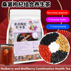 Mulberry and Wolfberry Combination Health Tea Liver Kidney Cleansing Tea Mulberry Wolfberry Combination Herbal Tea 桑葚枸杞组合养生茶