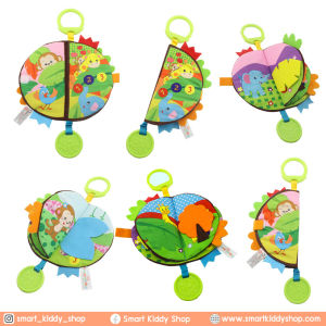 Smart Kiddy Shop หนังสือผ้า มีเสียงกรอบแกรบ สีสันสดใส หนังสือเสริมพัฒนาการ หนังสือสำหรับเด็กเล็ก