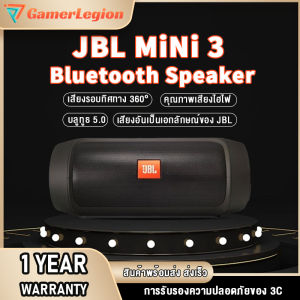 ลำโพง ลำโพงบลูทูธ แบบ พกพา รุ่น Charge 3 Mini ลำโพงบลูทูธเบสหนัก Portable Bluetooth Wireless Speaker Mini Charge 3+ ลำโพงbluetooth เบสหนัก Rechargeable Boombox Bluetooth Speaker