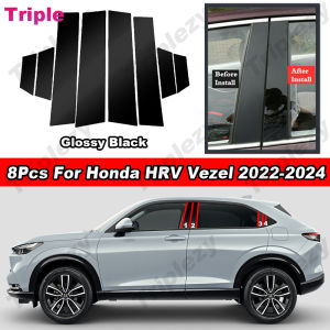 8ชิ้นเปียโนมันวาวคอลัมน์ประตูหน้าต่างรถคาร์บอนไฟเบอร์สีดำ/สติกเกอร์ขอบกันริมเสา BC สำหรับ Honda New HRV HR-V Vezel 2022-2024อุปกรณ์ตกแต่งภายนอก