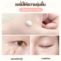 ครีมบำรุงผิวรอบดวงตาให้ความชุ่มชื้น ต่อต้านริ้วรอย ตีนกา ลดเลือนริ้วรอย. 