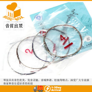 1set 4pcs Pipa String Complete String Set Scattered String Professional Performance Steel Wire