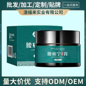 Aofulai Waist Pain Relief Health Ointment 30g Relieve Lumbar Swelling and Discomfort Relax Muscles and Promote Circulation Massage Care Health Cream