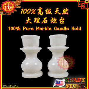 YMS 100% Natural Marble Candle Holder (1 Pair)