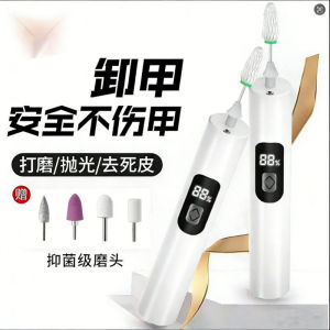Multifunctional Electric Nail Trimmer Portable Nail Grinder Polisher Handheld Manicure Pedicure Nail Care Tool