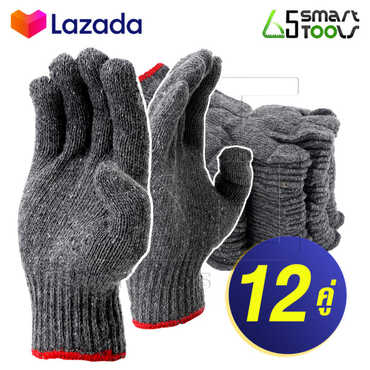 Inntech ถุงมือ 7 ขีด 700 กรัม สีเทา